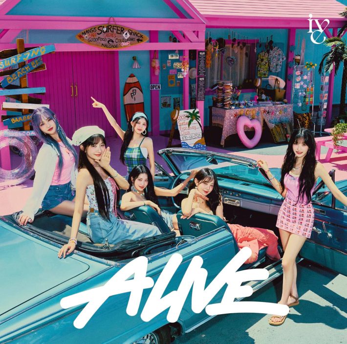 IVE『ALIVE』ソニー・ミュージックレーベルズ