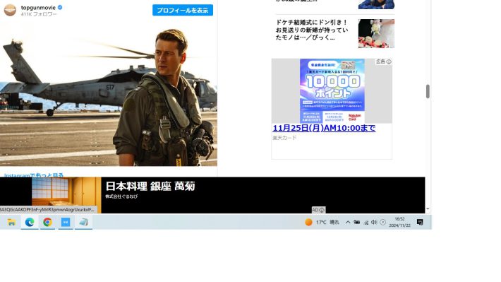 最旬俳優のグレン・パウエル