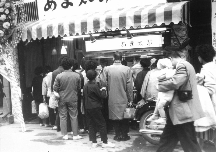 1954年に出店・創業した「甘太郎」