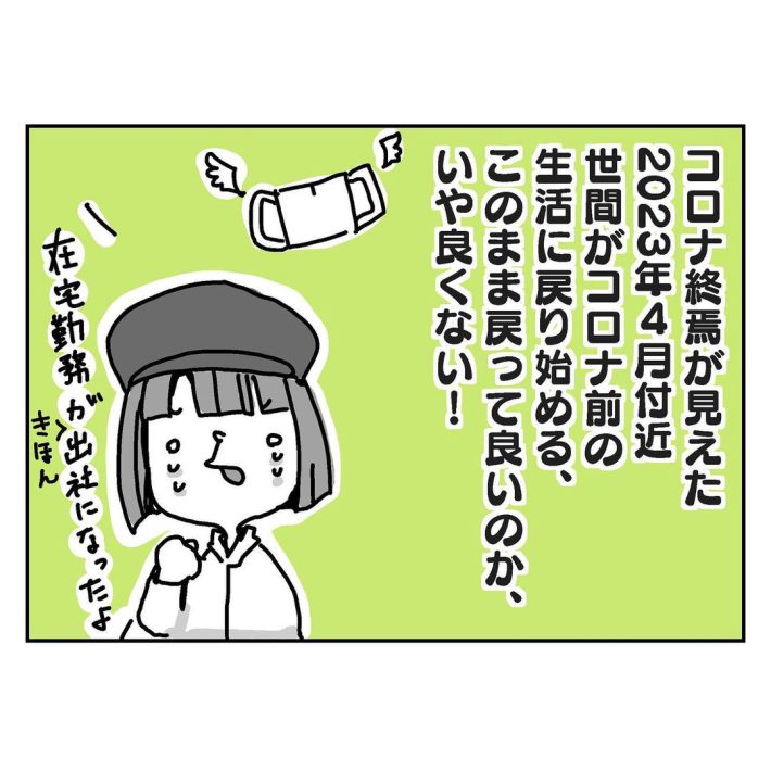 我が家のマレーシア出発までのタイムスケジュール