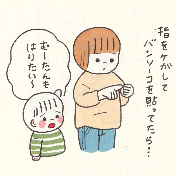 hibikさんの投稿より