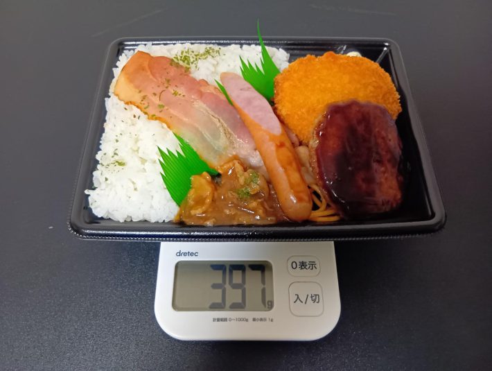 ファミマ弁当重さ1