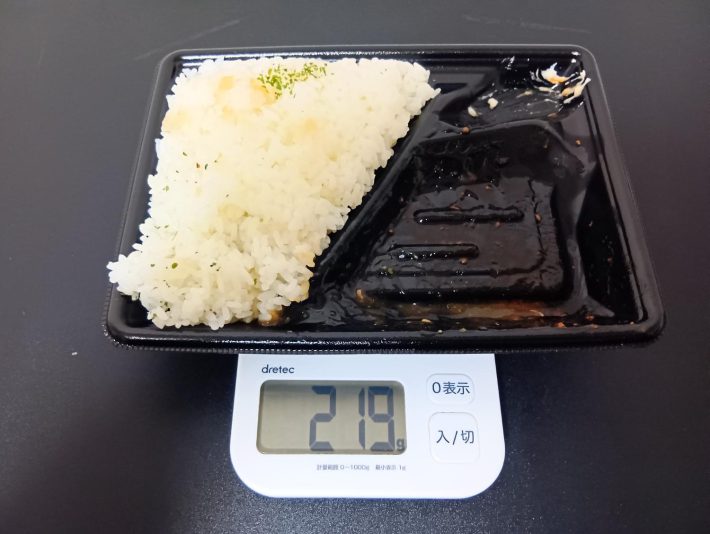 ファミマ弁当重さ2