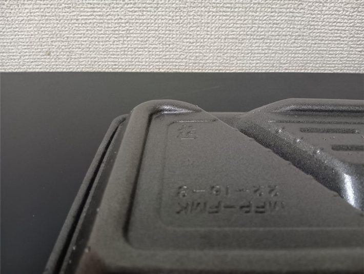 ファミマ弁当容器5
