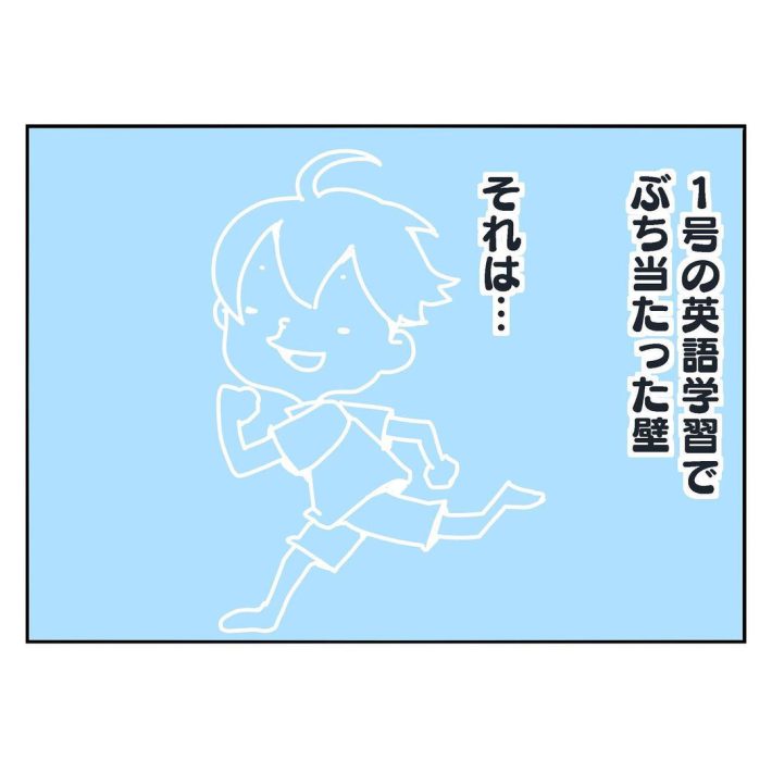 半年経っての感想シリーズ「9歳1号の成長記録」