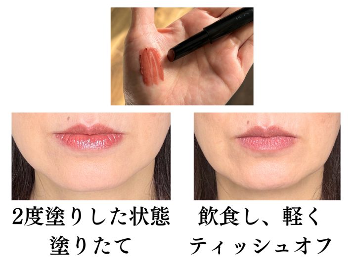 ケイト　ツヤバース