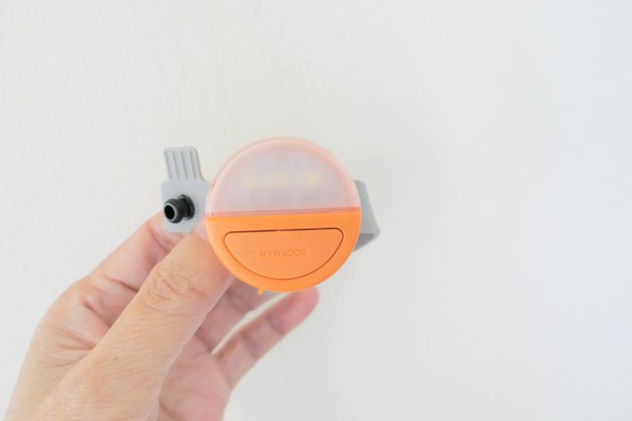 スウェーデンのブランドBOOKMANのライト「エクリプス」