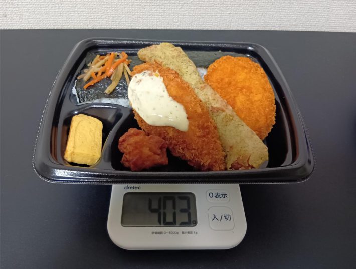 ローソン弁当重さ1