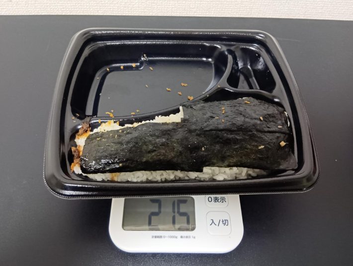 ローソン弁当重さ2