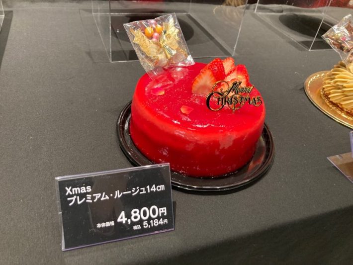 Xmas プレミアム・ルージュ（5184円）