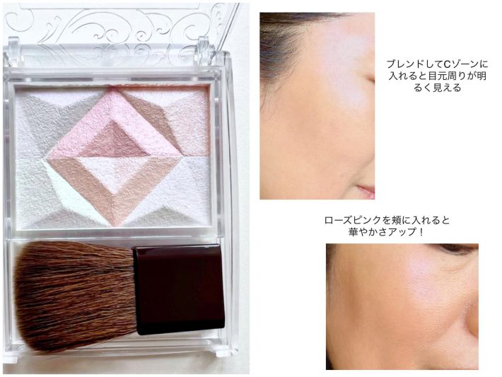 内側から発光しているように輝くCゾーンや頬