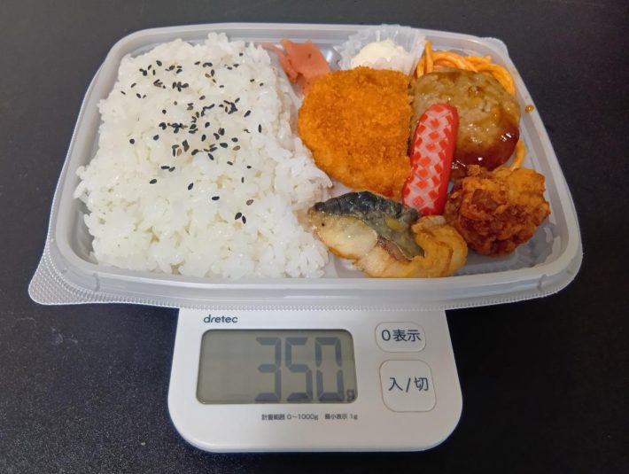 幕の内弁当重さ1