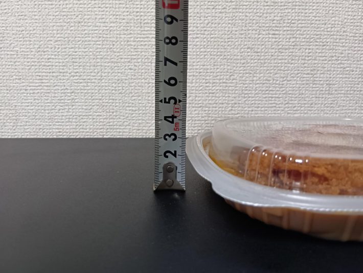 カツカレー高さ