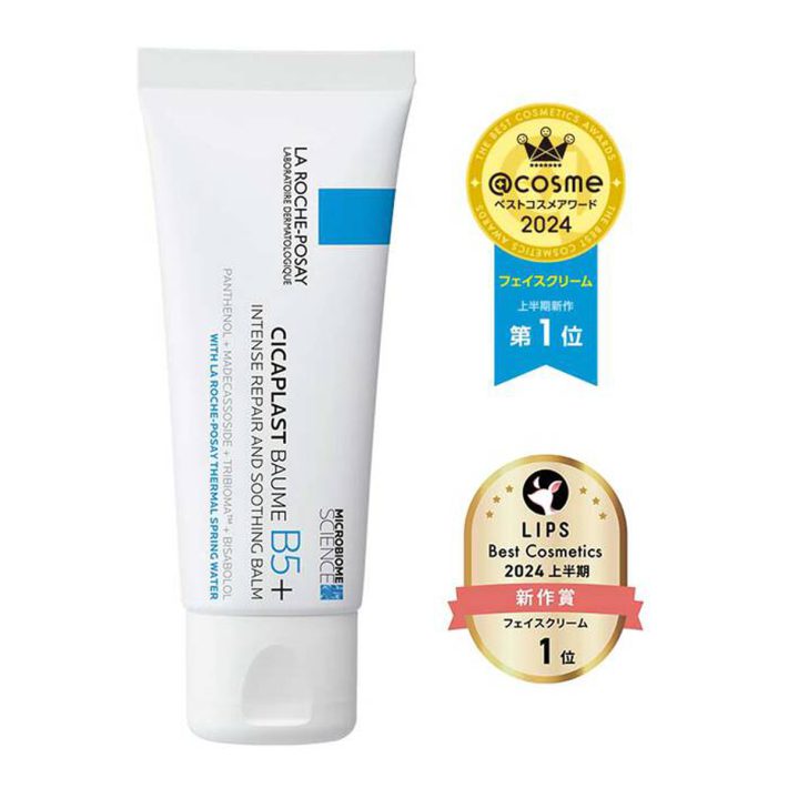 ラ ロッシュ ポゼ シカプラスト バーム B5