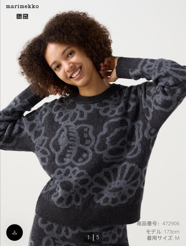 ユニクロ　ラムクルーネックセーター