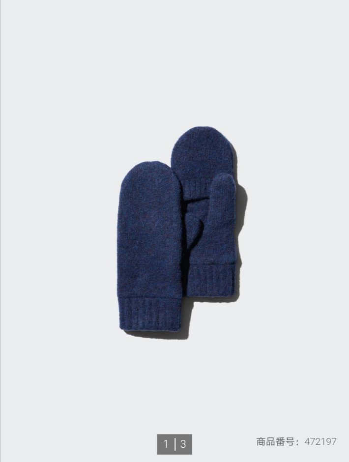 ユニクロ　ヒートテックライニングスフレヤーンニットミトン