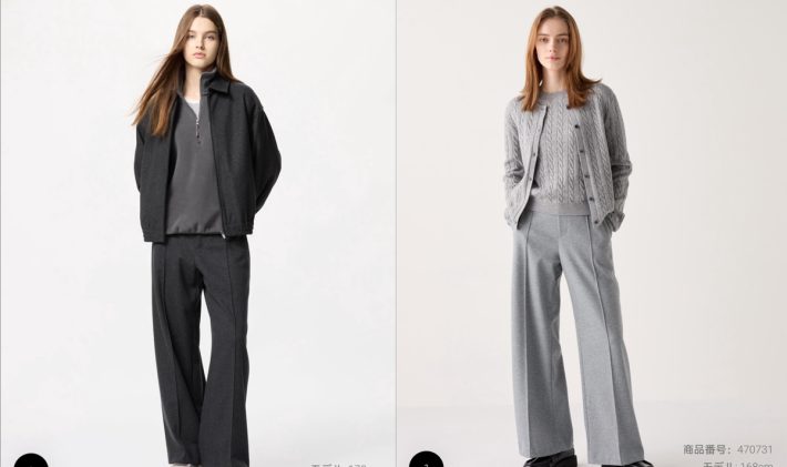 ユニクロ　ブラッシュドジャージーワイドパンツ