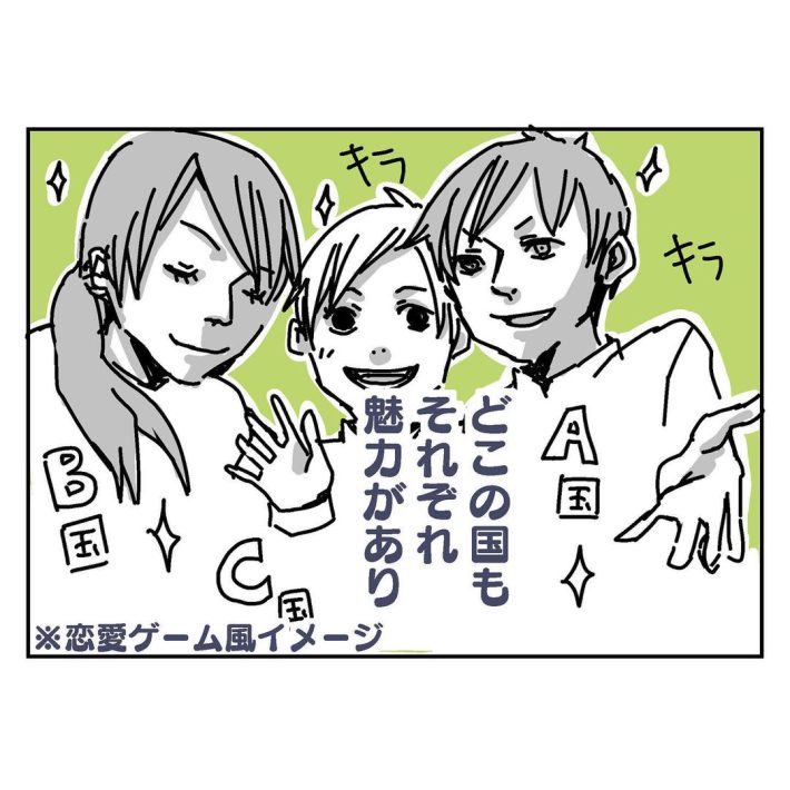 YOUはどうしてマレーシアにしたの？編