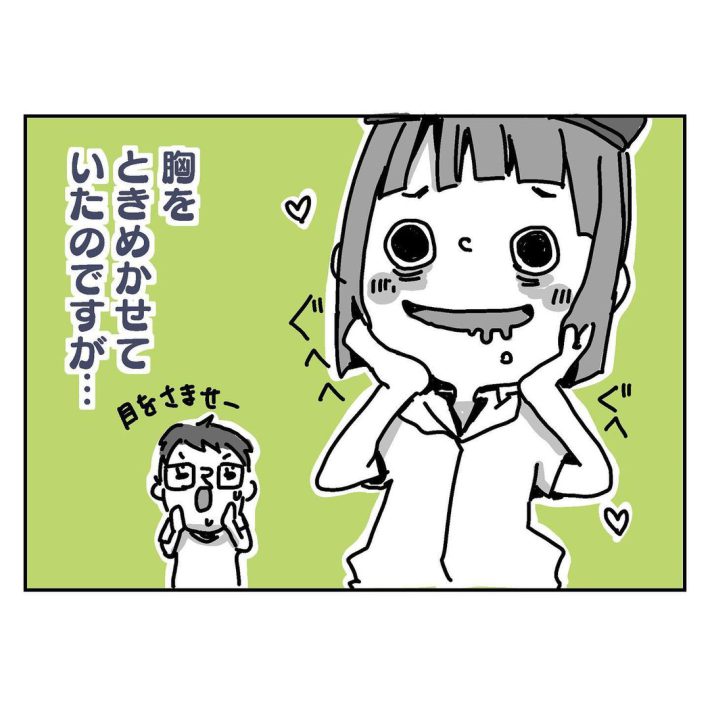 YOUはどうしてマレーシアにしたの？編