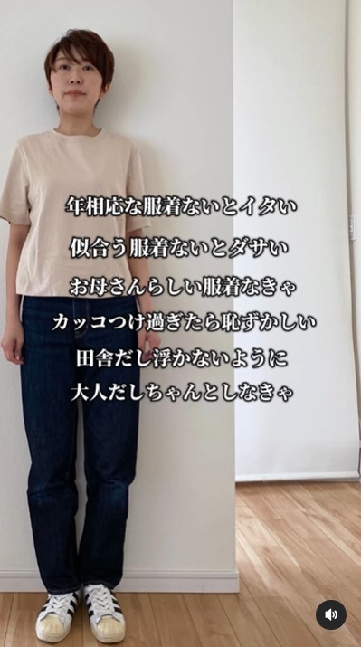 画像：marieさんInstagramより