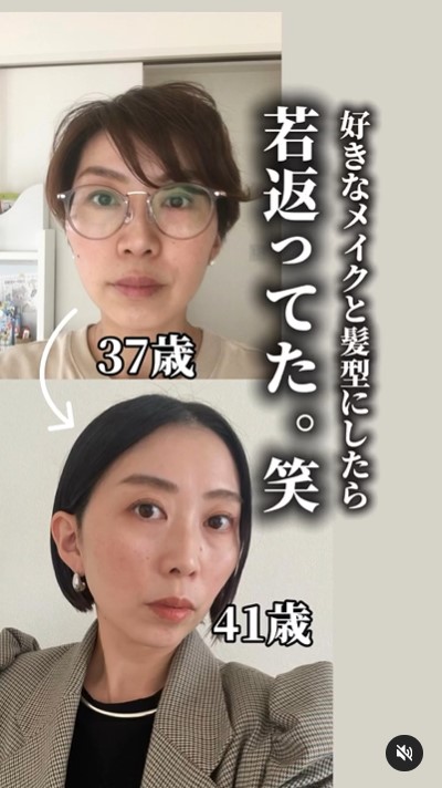 画像：marieさんInstagramより