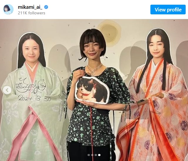 見上愛Instagramより