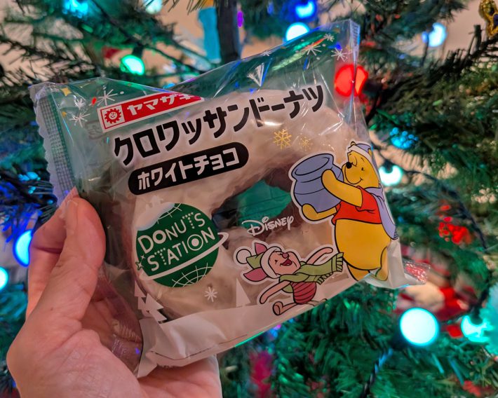 クロワッサンドーナツ