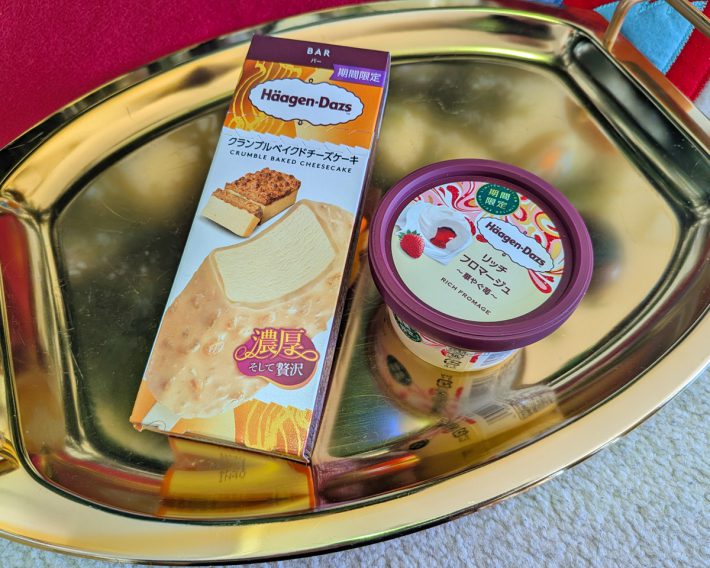 ハーゲンダッツの濃厚アイスクリーム