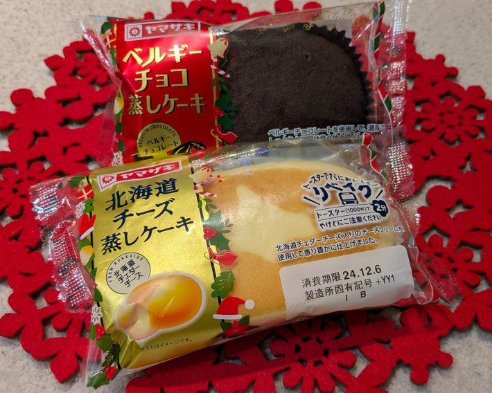 定番アイテムでもクリスマスパッケージに