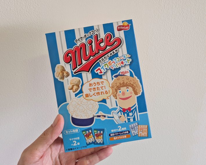 ポップコーンはクリスマスにも活躍します