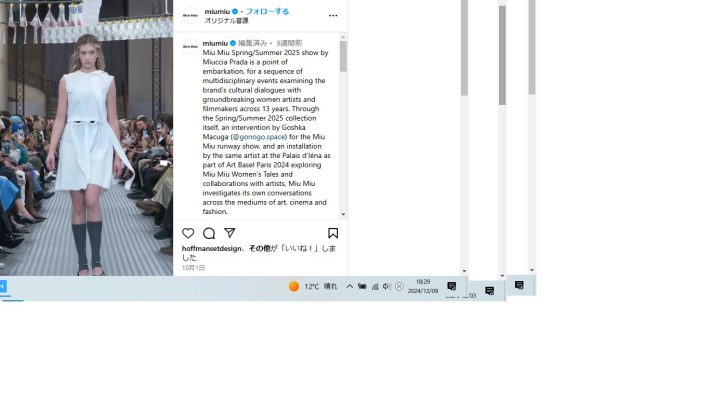 ミュウミュウの2025年春夏コレクションに出演した娘のサンデー・ローズ