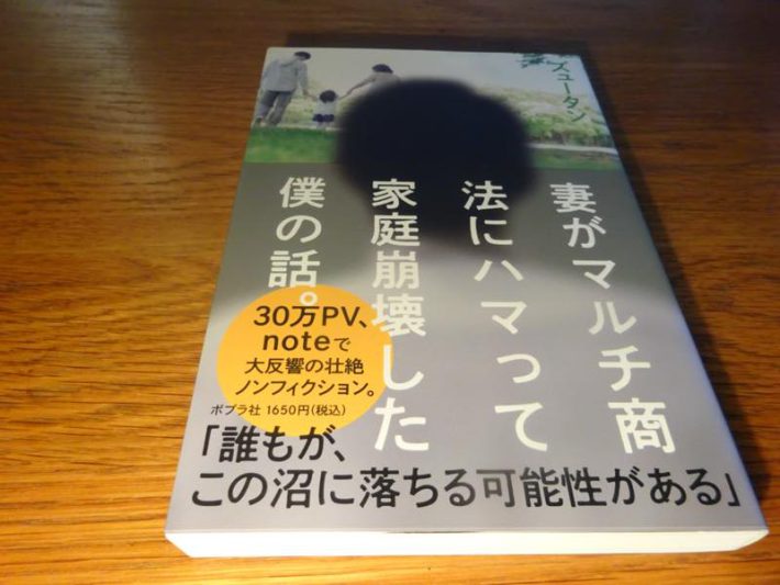 ライオマルチ2世沼202411