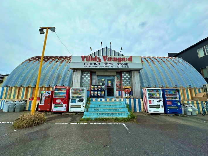 ヴィレッジヴァンガード岡崎（路面）店