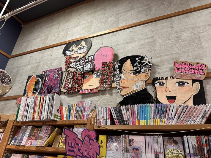 ヴィレッジヴァンガード イオンモール津南店のポップ