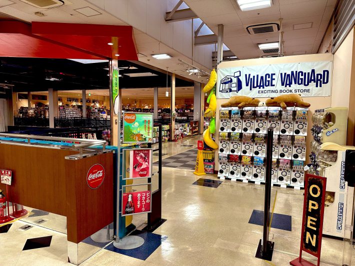 ヴィレッジヴァンガード スーパーオートバックスかしわ沼南店