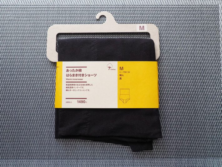 無印良品　腹巻付きショーツ
