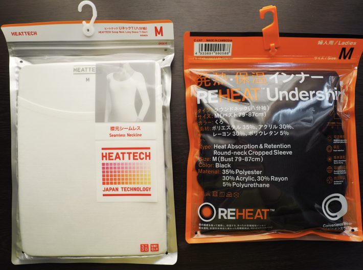 ヒートテックとリヒート