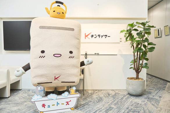 きゅうとうきくん、やかんくん