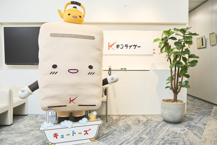 きゅうとうきくん、やかんくん