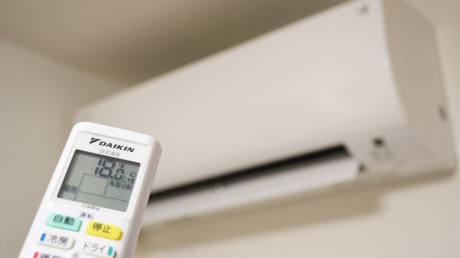 エアコン暖房「つけっぱなし」と「こまめに消す」どっちが節電になる