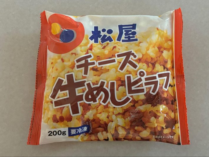 チーズ牛めしピラフ