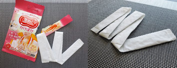 湯めぐりかけぽか　カイロ