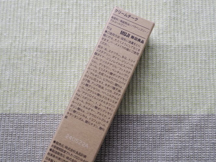 無印良品「クリームチーク」