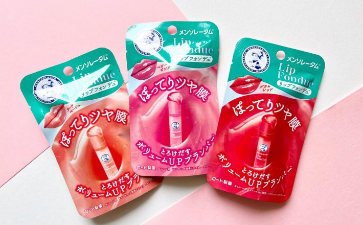 ようやく手に入れたメンソレータム「リップフォンデュ」