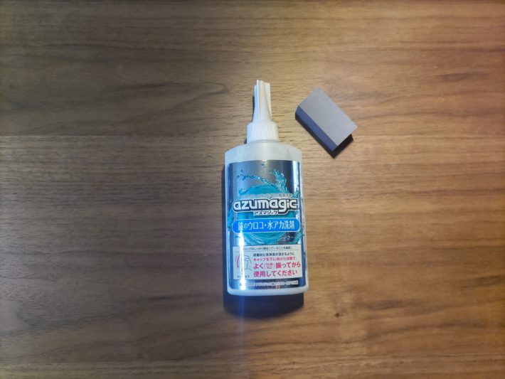 ウロコ汚れ用洗剤