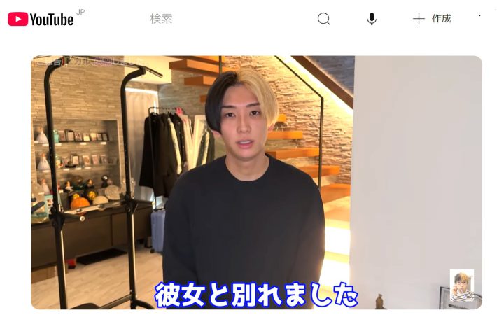 破局を報告するヒカル　@hikaruYouTubeより