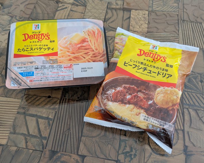 セブンイレブンのデニーズ監修商品