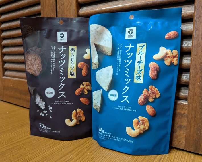 （左から）黒トリュフ塩 ナッツミックス 70g（個包装込） 517円 、ブルーチーズ味 ナッツミックス 64g（個包装込） 517円