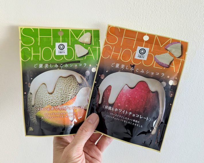 （左から）ご褒美しみこみショコラ ＜メロン&ホワイトチョコレート＞ 28g　388円、ご褒美しみこみショコラ ＜林檎&ホワイトチョコレート＞ 28g　388円
