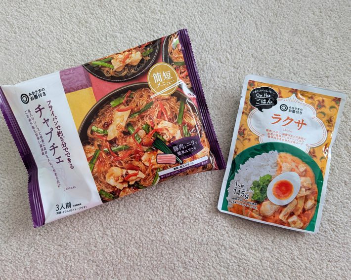 （左から）フライパンで約5分でできる チャプチェ 3人前　215円、On the ごはん　ラクサ 145g　270円